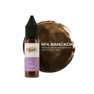 Hanafy Минеральный пигмент для бровей, 15мл